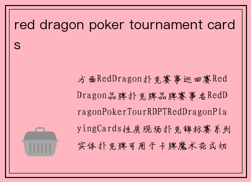 red dragon poker tournament cards